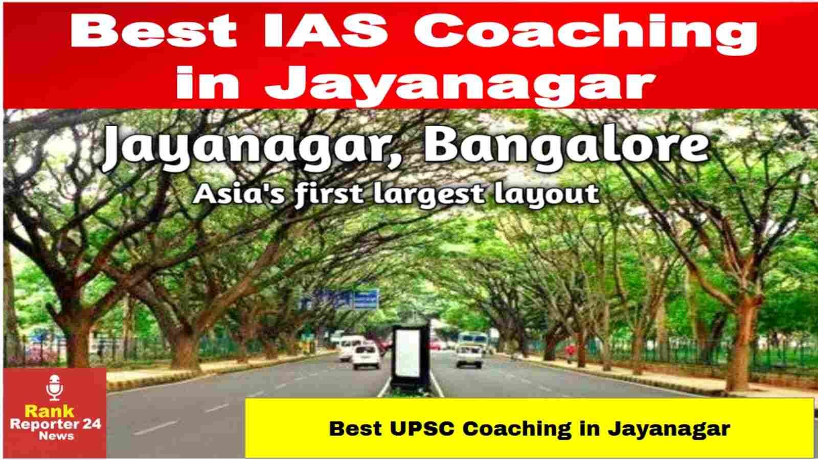 Best UPSC Coaching in Jayanagar