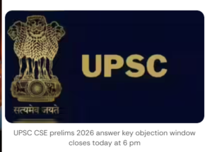 UPSC CSE Prelims objection