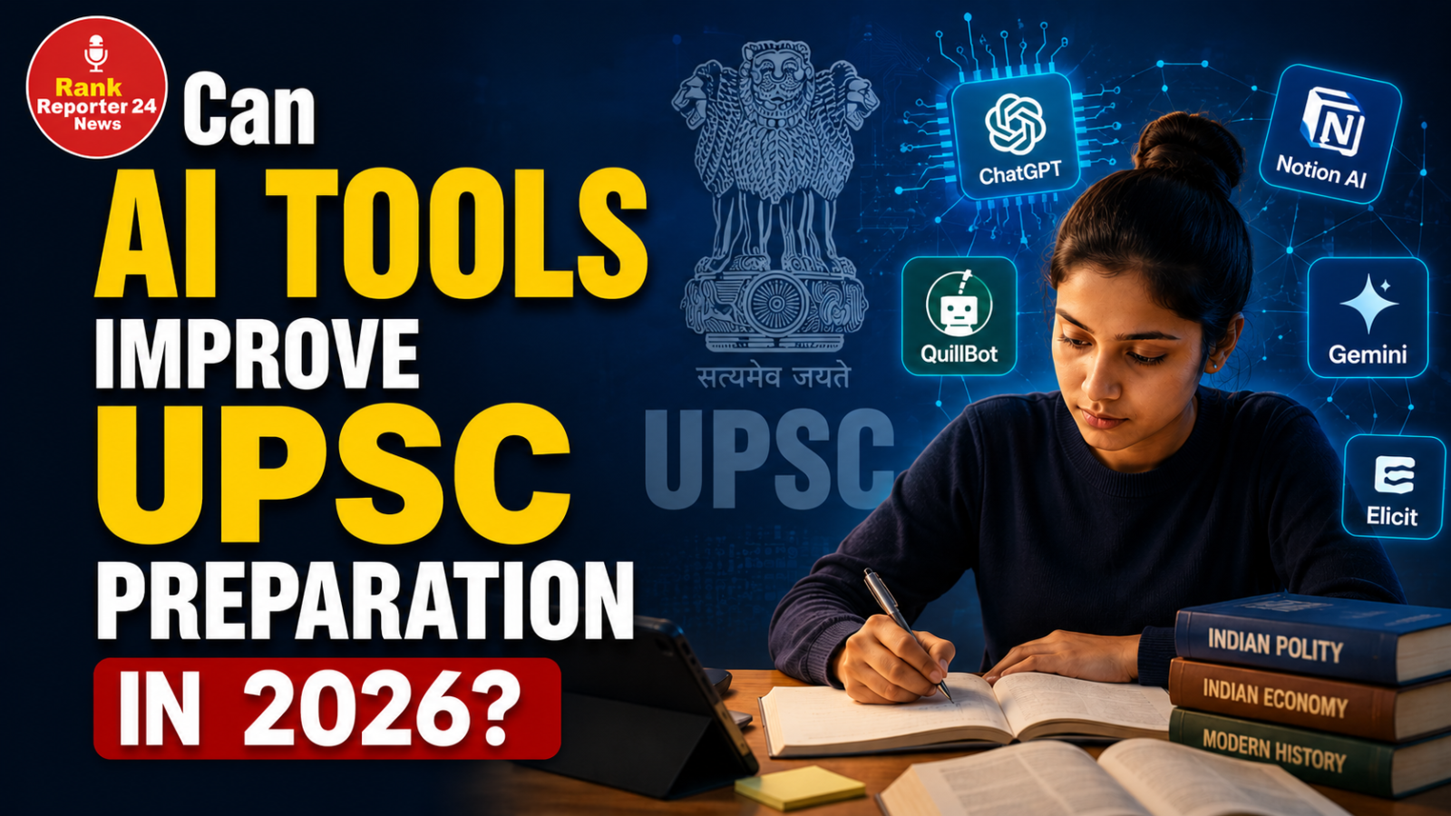 ai tool upsc