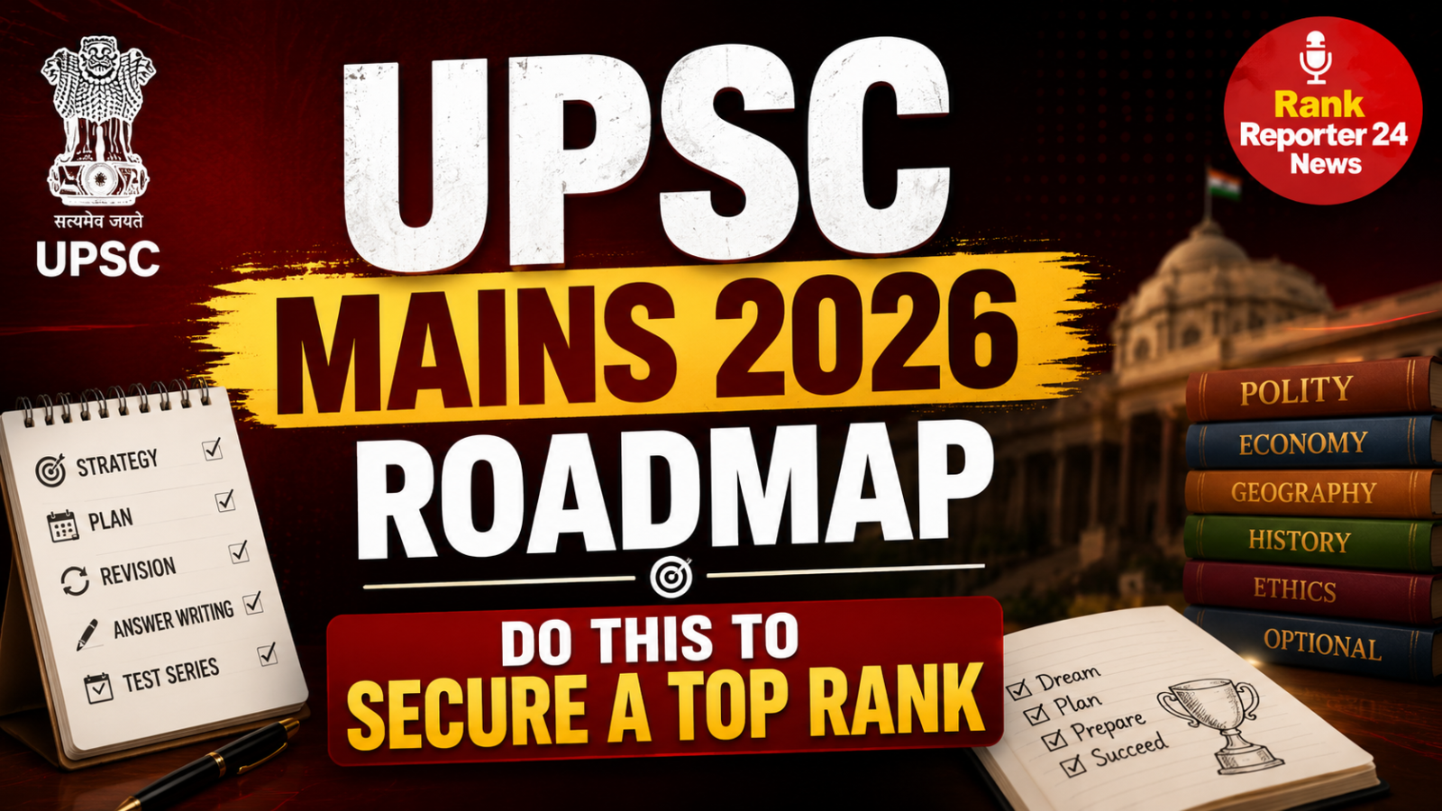 upsc mains 2026