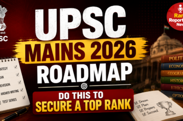 upsc mains 2026