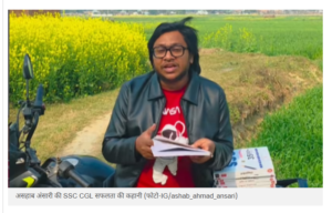 Success Story Ashab Ansari